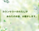 元気を取り戻す、お手伝いをします \いま、元気がほしいひとー！/あなたのペースで元気になろう＊ イメージ3