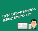 LINE公式アカウントを「エルメ」で構築いたします エルメ認定代理店/目的に応じて最適設計＆構築代行 イメージ4