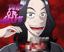 圧倒的…！ギャンブル漫画テイストの似顔絵を描きます 圧倒的な緊張感っ……！！勝負の世界観で、あなたを主人公に。 イメージ5