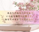 産後の悩み｜育児や夫婦関係のもやもや聴きます 産後クライシス、育児の孤独　産後の心と体の悩みを専門家へ イメージ6