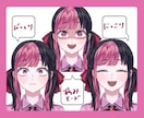 地雷ちゃん【完成品】立ち絵販売致します 怒らせると怖いかも。。？表情豊かな地雷ちゃん☆ イメージ3