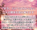 この人とわたしは合う？相性をタロットで占います この人と本当に合う？二人の相性をタロットで丁寧に読み解きます イメージ3