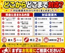 集客・信頼につながるホームページを制作します トップ含む最大5ページまで、スマホ対応で見やすく作成します イメージ2