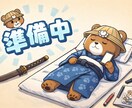 ゆるかわアニメ風イラスト制作します かわいくて使いやすいアニメ風イラスト制作します イメージ1