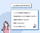 インスタでいいね！の運用代行を1週間します 自分でいいね！を押す時間を削減できます イメージ3