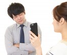 年代別⭐30代40代～の恋愛相談のお話お聞きします この年令の恋愛、婚活、不倫にしぼった相談にのります☆ イメージ2