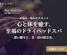 最短3日！丸投げOK！格安WPサイト作成します 店舗・個人事業主のWeb集客、丸ごとサポートいたします！ イメージ2