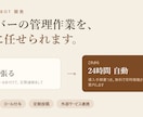 Discordサーバー運用のbotを開発します 手動でやっている管理作業を、botに任せられます イメージ1