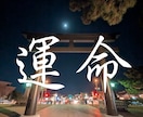 人生の迷路から抜け出す為の一歩をお手伝いします あなたは何の為に、何故人生という道を歩み続けているのでしょう イメージ4