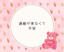 恋バナ相談しながら ときどきカード占いもします 恋愛のもやもや話してスッキリ/片思い/恋の悩み/彼の気持ち イメージ5