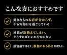 復縁・片思い・音信不通｜彼・彼女の本音を霊視します ツインレイ・ツインソウル・複雑愛の恋愛相談にも対応 イメージ4