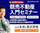 格安！クリックしたくなるデザイン作成します 期間限定！今だけ1500円でバナー作成します イメージ6