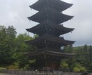 周易、四柱推命、紫微斗数により占います 古代中国から伝わる周易、四柱推命、紫微斗数で貴方をサポート イメージ1