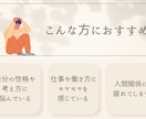 150人と向き合った元店長が、お話を聴きます 考えすぎてしまうあなたへ、チャットで気持ちをほぐしませんか？ イメージ5