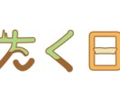 ロゴデザインをします ご希望に沿ったロゴを作成します イメージ6