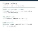 料金や作業範囲が伝わる提案資料を整えます Web制作向け｜資料3ページとFAQをチャットで作成 イメージ3