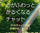 あなたの心の悩みに寄り添います あなたの内面にアプローチして、心から笑えるお手伝いをします♪ イメージ1