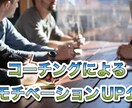 ダイエット×コーチングで『理想の身体』を実現します 筋トレ歴5年の会社員が分かりやすくサポート イメージ2