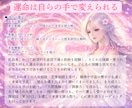 満月限定♡ヒーリングで取り巻く邪気を浄化します 光と愛に包まれる。満月の守護鑑定へようこそ！ イメージ2
