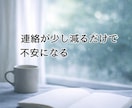 あなたの恋✨全力で応援します 追う恋に疲れた／出会い／恋愛迷子／片思い イメージ6