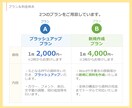 シンプルで分かりやすい資料を作成いたします 目的に応じて視覚的に伝わる資料を作成します！ イメージ4