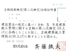 マンション購入を第三者目線でアドバイスします お金とマンションの両面から購入判断をサポート イメージ10