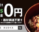 バナー画像・WEBサイト用画像 デザイン制作します ホームページやブログのトップ画像、商品画像、広告バナー等 イメージ1