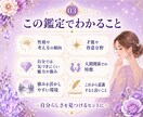 24h納品＊手相から隠れたあなたの強みを鑑定します 隠れた魅力や才能を読み解き、強みの活かし方をお伝えします イメージ3