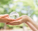 自分を責めていませんか？優しくお話しお聞きします 責めなくていいんです。自分を好きになるお手伝いをします。 イメージ1