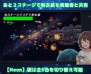 先着3名★ゲームRPG！5種OBS目標バー届けます 手で動かす、あなたと視聴者で刻むQUEST CLEARの物語 イメージ4