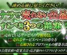目を惹く！Brainサムネイル制作します プロが作るブレインのアイキャッチバナー イメージ6