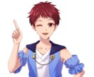 ナレーションします 遅咲きですがヤル気は誰にも負けないです イメージ1