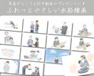 ムービーに使える！水彩線画描きます 写真や画像がなくても大丈夫！優しい色合い⸝⋆ イメージ1