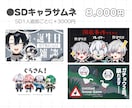 Vtuber・配信者向け！配信用サムネ制作します 記念日や特別な配信にいかがですか？ イメージ5