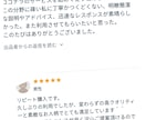 男性専用◆お手持ちのお洋服でコーディネート致します ◆女性目線で好感度アップ！婚活やデートなどに◆ イメージ8