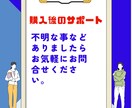 本当は教えたくない目から鱗のマル秘副業！公開します 初めてOK！己の概念変わる働き方改革！大転換しましょう イメージ5