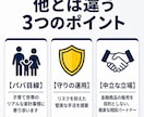 FP×現役投資家が資産運用レポート作成します 初心者でも安心！知識ゼロからの資産運用 イメージ6