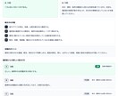 GMAP-CT対策アプリで反復練習します 弱点管理までできるWebアプリ イメージ6