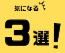 集客・売上UPを狙うSNS画像・バナー制作します クリック率を意識した”伝わる構成”で成果に繋げます イメージ7