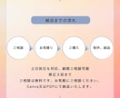 1枚800円〜Canvaで資料作成いたします ～秘書検定を所有した現役オンライン秘書が伝わる資料を作成～ イメージ2