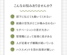 組織が機能する本質改善をします 人と組織のズレを整理し改善支援 イメージ3