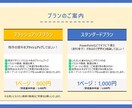 採用パワポ資料  ブラッシュアップ・作成します 人事採用歴10年の元デザイナーが採用業務をサポートします！ イメージ3