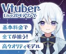 たくさん動く！高品質なモデリングをいたします 高クオリティなモデリングをお求めの方にぴったり！ イメージ1