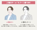 スタッフ・社員紹介に｜統一感のある似顔絵を描きます 団体様歓迎✨ビジネスHP・名刺・SNSアイコンに最適です イメージ3
