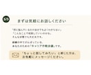 会社員のキャリア作戦会議をします （異動・転勤・昇進・降格…。転職の一歩手前のお悩み相談） イメージ5