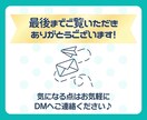 集客率がUPするLINEリッチメニュー作成します ★あなたの世界観を演出するオリジナルリッチメニュー★ イメージ10