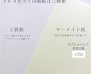 後ろ姿ドレス色当てクイズ制作致します ドレスの色や文字自由にお選び頂けます！オーダーも承っています イメージ8