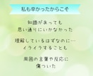 発達障害の子育ての不安に寄り添います ひとりで抱え込む前にご相談ください イメージ7