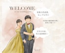 ウェルカムボード 似顔絵 イラスト描きます 結婚式の後も飾りたくなる一枚を作ります。 イメージ5