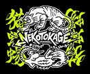 商用利用OK！オリジナルグッズ用イラスト描きます Tシャツ等オリジナルグッズ用イラストお描きします◎ イメージ9
